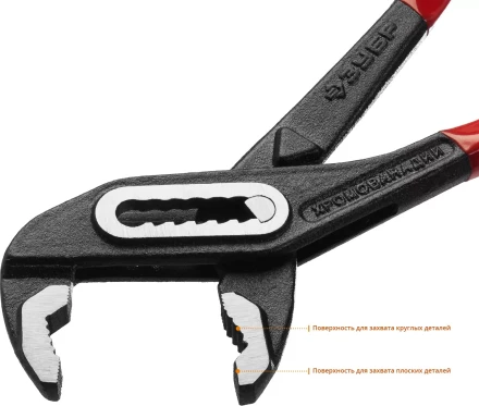 Клещи переставные серия МАСТЕР купить в Ижевске