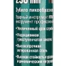 Зубила SDS-Plus 29324-00-250 купить в Ижевске