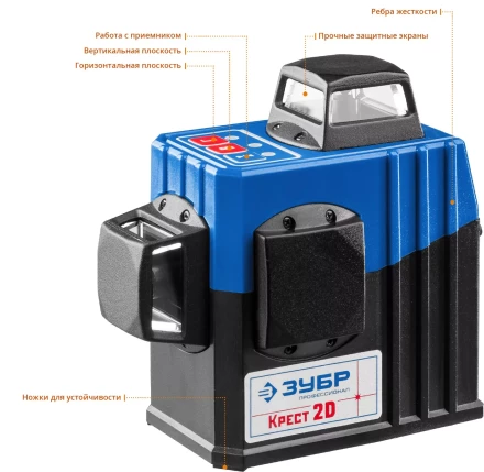 Нивелиры лазерные Крест-2D 360 две плоскости со штативом серия ПРОФЕССИОНАЛ купить в Ижевске