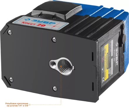 Нивелиры лазерные Крест-2D 360 две плоскости со штативом серия ПРОФЕССИОНАЛ купить в Ижевске