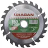 Диск пильный "Optimal cut" по дереву, 150х20мм, 24Т, URAGAN 36801-150-20-24 купить в Ижевске