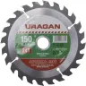 Диск пильный "Optimal cut" по дереву, 150х20мм, 24Т, URAGAN 36801-150-20-24 купить в Ижевске