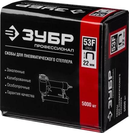 Скобы тип 53F серия ПРОФЕССИОНАЛ купить в Ижевске