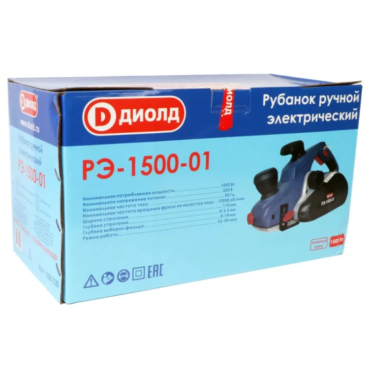 Рубанок Диолд РЭ-1500-01 купить в Ижевске