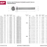 Болт ЗУБР "МАСТЕР" с шестигранной головкой, ГОСТ 7798-70, класс прочности 5.8, оцинкованный, M16x70мм, 5кг 303080-16-070 купить в Ижевске