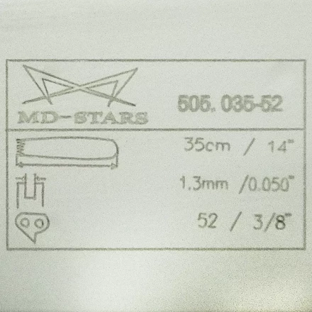 Шины для электро и бензопил SHIN56 купить в Ижевске