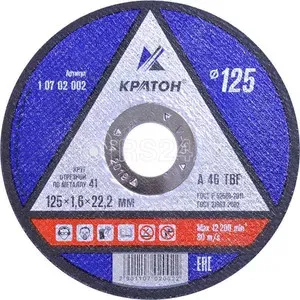 Круг для резки металла A46TBF 150х1,8х22,2 Кратон 1 07 02 003 купить в Ижевске