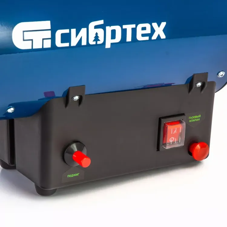 Газовая тепловая пушка СТГ-15, 15 кВт, 500 м3/ч, пропан-бутан Сибртех 96452 купить в Ижевске