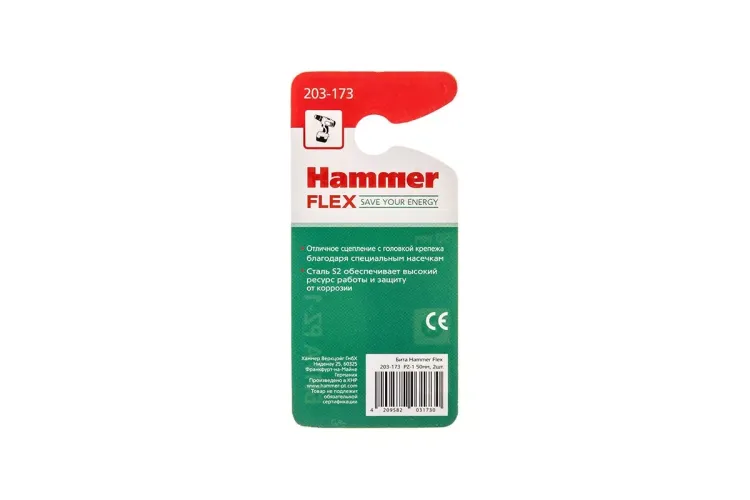 Бита HAMMER PZ1 50мм (2шт) купить в Ижевске