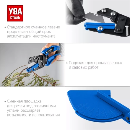 ЗУБР Универсал, для пластмассовых и резиновых профилей, угловые ножницы со сменным трапециевидным лезвием, Профессионал (23371) купить в Ижевске