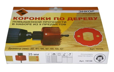 Набор коронок для дерева 9 предметов Энкор 19158 купить в Ижевске