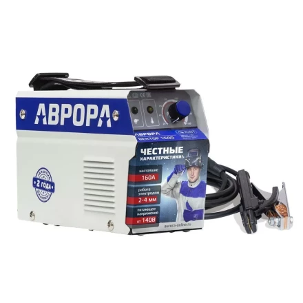 Сварочный инвертор АВРОРА Вектор 1600 купить в Ижевске