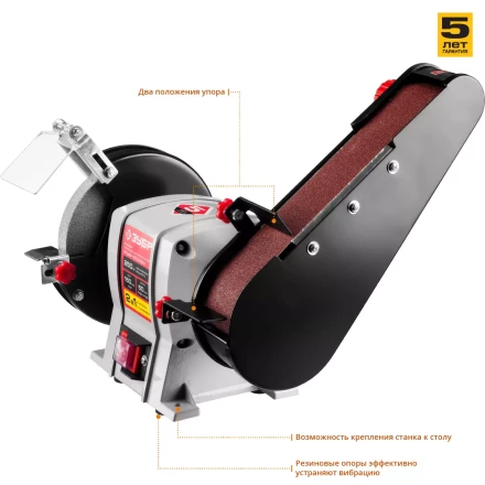 Станок точильный увеличенная мощность ЗТШМ-150/686Л серия МАСТЕР купить в Ижевске
