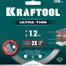 Диск алмазный для УШМ и плиткорезов супертонкие  ULTRA-THIN 36685-115 купить в Ижевске