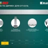 KRAFTOOL Alligator 3D, 600 мм, стусло прецизионное 15451-600-2 купить в Ижевске