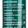 Зубила SDS-Plus 29325-20-250 купить в Ижевске