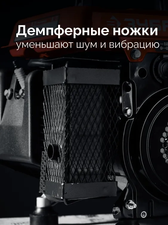 ЗУБР 1100 Вт, инверторный генератор (СБИ-1100) купить в Ижевске
