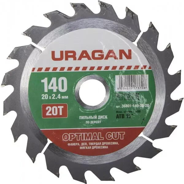 Диск пильный "Optimal cut" по дереву, 140х20мм, 20Т, URAGAN 36801-140-20-20 купить в Ижевске