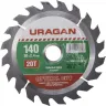Диск пильный "Optimal cut" по дереву, 140х20мм, 20Т, URAGAN 36801-140-20-20 купить в Ижевске