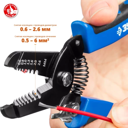 Стрипперы многофункциональные тип P серия ПРОФЕССИОНАЛ купить в Ижевске