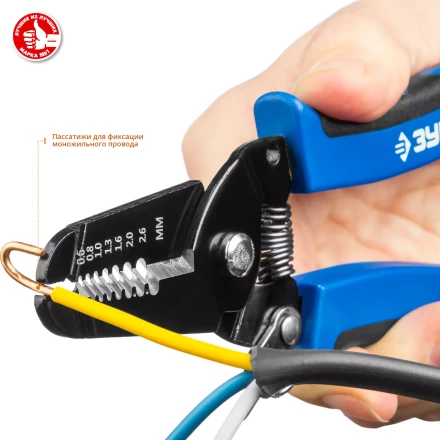 Стрипперы многофункциональные тип P серия ПРОФЕССИОНАЛ купить в Ижевске