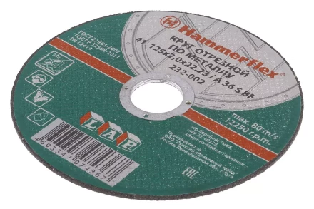 Круг отрезной HAMMER 125х2х22 упак. 25 шт. купить в Ижевске