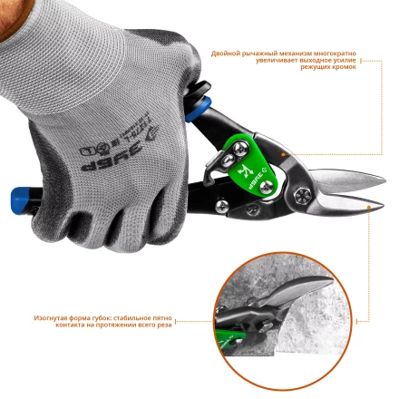 ЗУБР 250 мм, правые ножницы по металлу, Профессионал (23130-R) купить в Ижевске