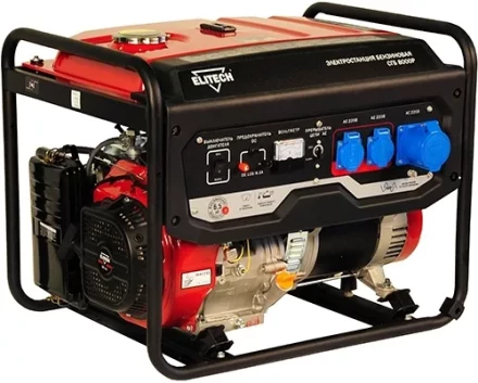 Генератор бензиновый Elitech СГБ 8000Р купить в Ижевске