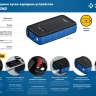 ЗУБР АПУ-800, 12 В, макс. 800 А, аккумуляторное пусковое устройство, Профессионал (59319) купить в Ижевске