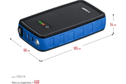 ЗУБР АПУ-800, 12 В, макс. 800 А, аккумуляторное пусковое устройство, Профессионал (59319) купить в Ижевске