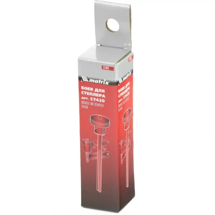 Боек для финишного нейлера 57425 Matrix 57484 купить в Ижевске