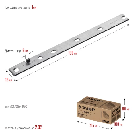 ЗУБР Молния, 190 мм, цинк, 100 шт, крепеж с дистанциром для фасадной и террасной доски (30706-190) купить в Ижевске