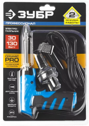 Паяльник ЗУБР &quot;ПРОФЕССИОНАЛ&quot; &quot;ТУРБО&quot;, 2 уровня мощности, пистолетная рукоятка, 30Вт и  130Вт, конус 55408_z01 купить в Ижевске