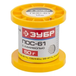 Припой ЗУБР, ПОС 61, трубка с канифолью, 50г, 1,5мм 55450-050-15C