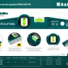 Литой магнитный уровень 34718-040 купить в Ижевске