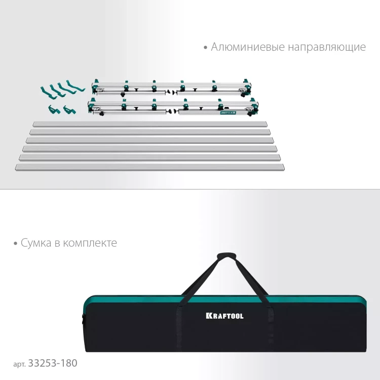 Стол для крупноформатной плитки KRAFTOOL 33253-180 купить в Ижевске