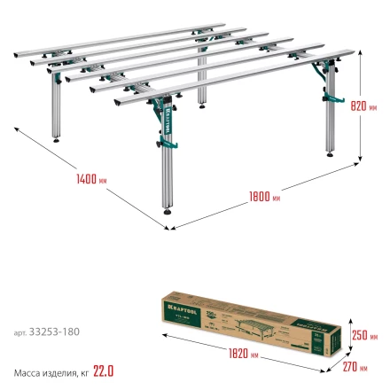 Стол для крупноформатной плитки KRAFTOOL 33253-180 купить в Ижевске