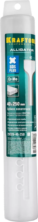 Зубило SDS-Plus 29326-40-250 купить в Ижевске
