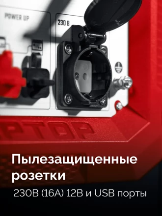 ЗУБР 2800 Вт, инверторный генератор (СБИ-2800) купить в Ижевске