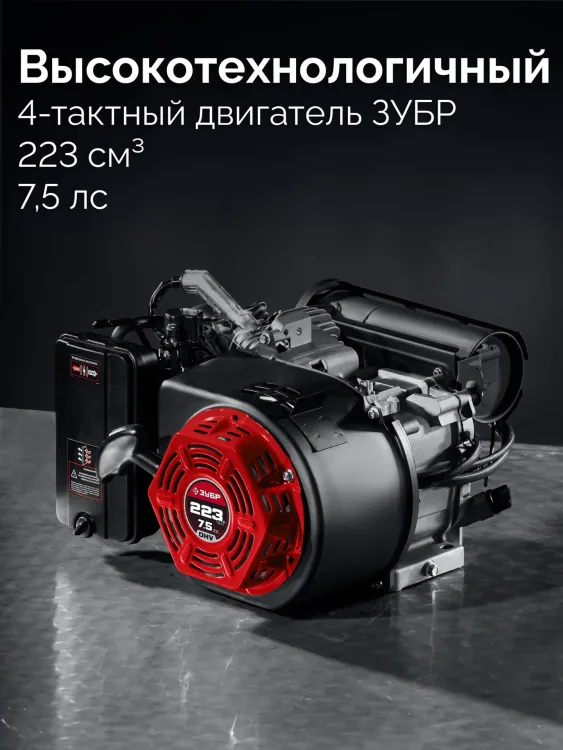 ЗУБР 2800 Вт, инверторный генератор (СБИ-2800) купить в Ижевске