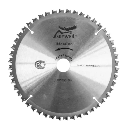 Диск SKYWER дерево + добойник PPD+3056030 купить в Ижевске