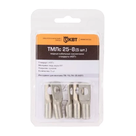 Наконечник кабельный КВТ ТМЛс 6–6 (20 шт) (78771) купить в Ижевске