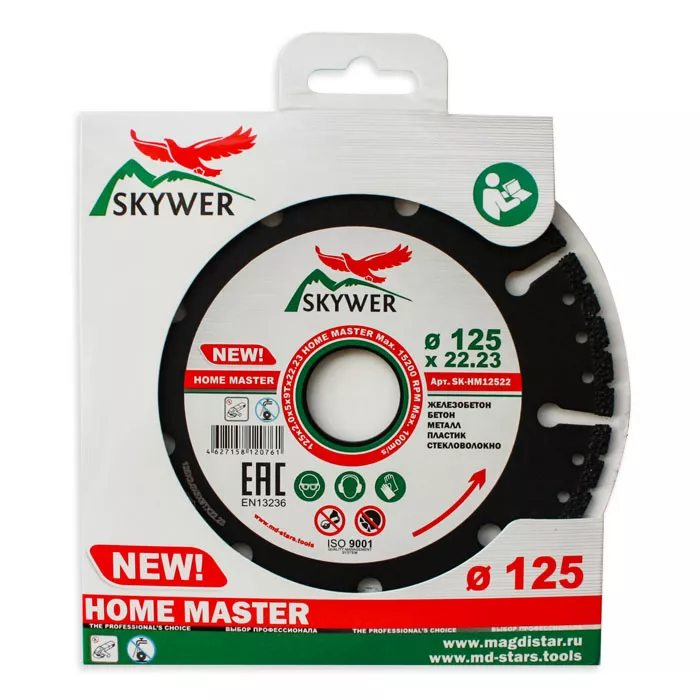 Многофункциональный диск HOME MASTER 115*2.0*5*9T*22.23 купить в Ижевске
