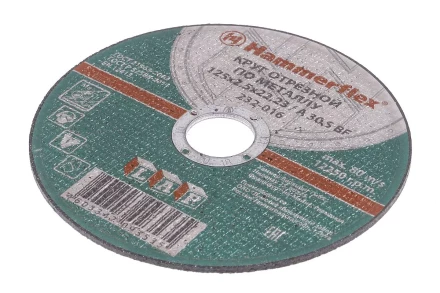 Круг отрезной HAMMER 125х2.5х22 упак. 25 шт. купить в Ижевске