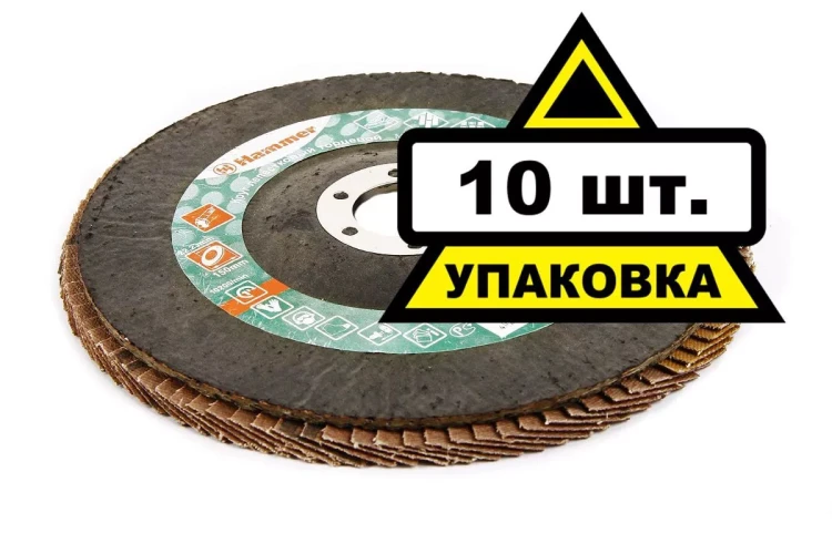Круг Лепестковый Торцевой (КЛТ) HAMMER КЛТ 1 Ф150х22 Р60 213-011 купить в Ижевске