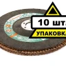 Круг Лепестковый Торцевой (КЛТ) HAMMER КЛТ 1 Ф150х22 Р60 213-011 купить в Ижевске