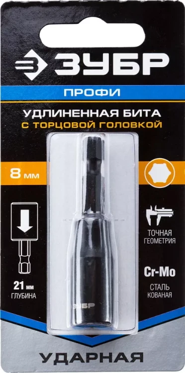 ЗУБР 8 мм, 60 мм, удлиненная, ударная бита с торцевой головкой, Профессионал (26377-08) купить в Ижевске