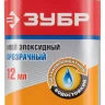 Клей ЗУБР эпоксидный, в двойном шприце, на блистере, 12 мл 41954 купить в Ижевске