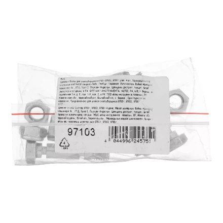 Срезные болты для снегоуборщиков 97651-97652, 97661  упак. 4 шт купить в Ижевске