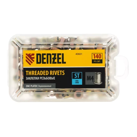 Заклепки резьбовые, стальные, оцинкованные, М4, пластиковый кейс, 140 шт. Denzel 40601 купить в Ижевске